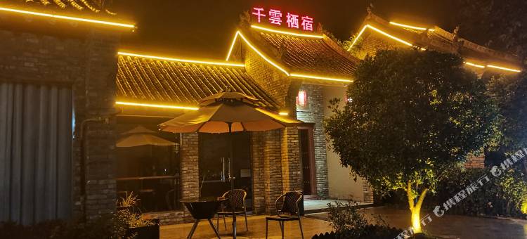 千雲栖宿酒店(洛阳倒盏村店)图片