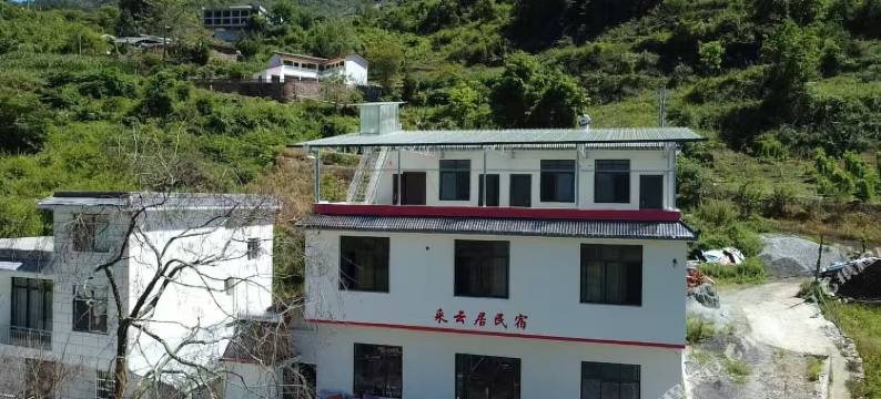 泸定采云居民宿图片