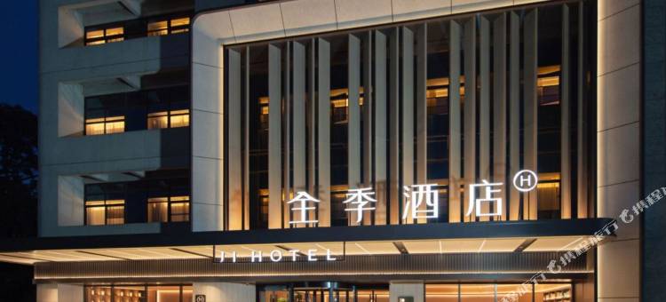 全季酒店(桂林高新万达广场七星路店)图片