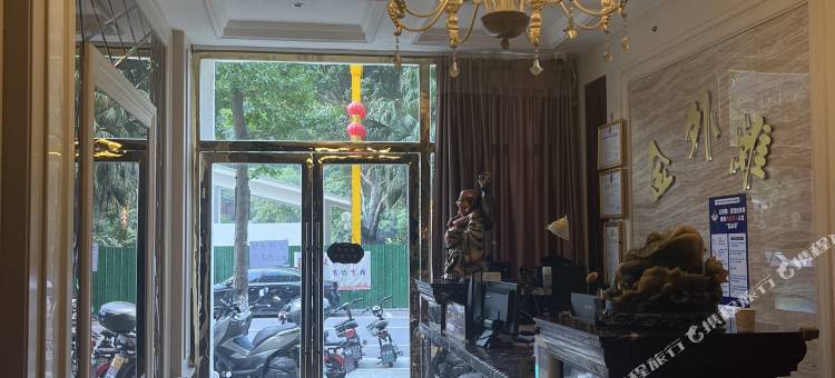 马边金外滩商务酒店图片