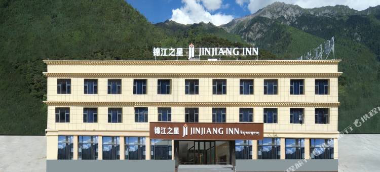 锦江之星酒店(林芝波密318国道店)图片