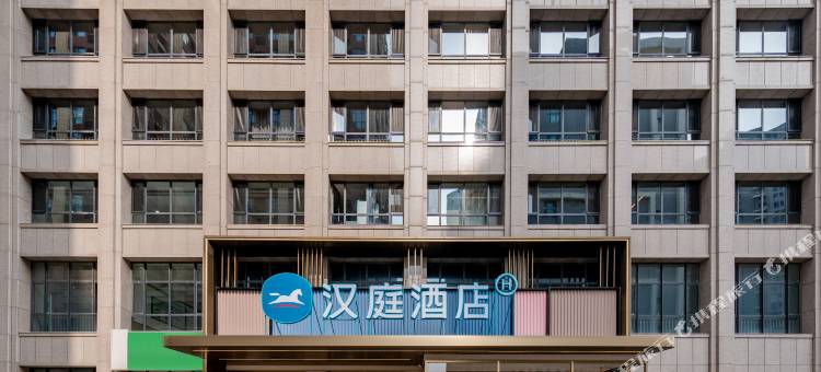 汉庭酒店(呼和浩特土默特左旗金川文化广场店)图片