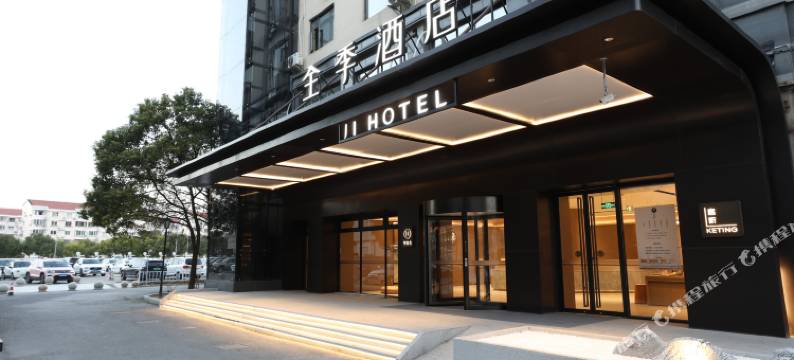 全季酒店(上海顾唐路地铁站店)图片