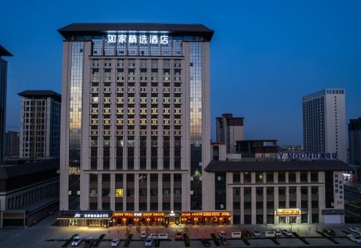 如家精选酒店（阿克苏解放北路机场店）外景图