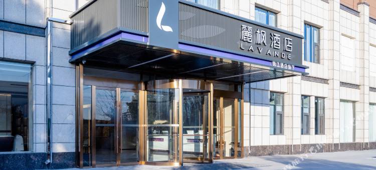 麗枫酒店(邳州东站桃花岛公园店)图片
