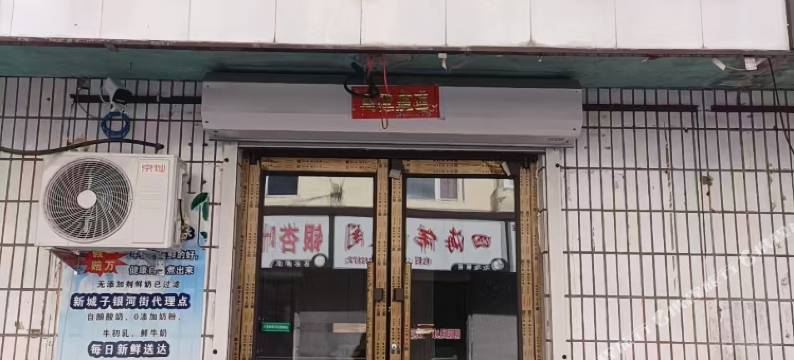 馨之乡民宿图片