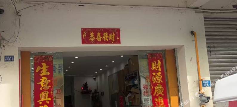 成都住呗公寓图片