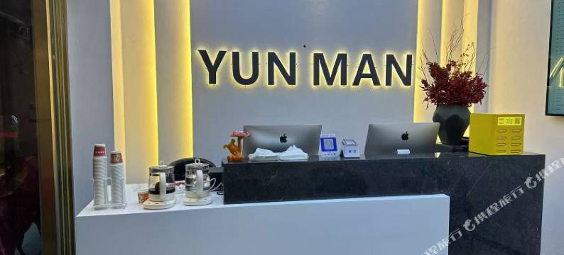 汕头万象城云缦·美居(龙眼南路美食街店)图片