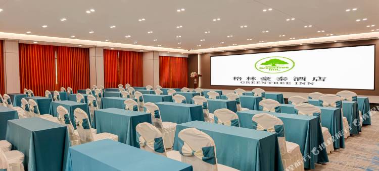 格林豪泰酒店(玉林步行街金城中心店)图片