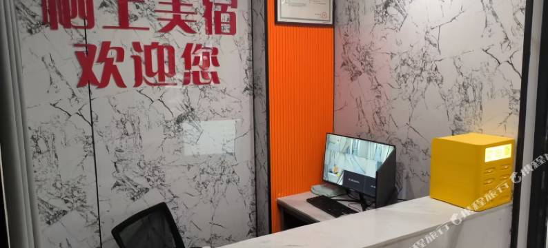 栖上美宿(广州白云火车站上步地铁站店)图片