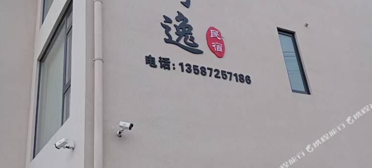 安吉舒逸民宿(江南天池店)图片