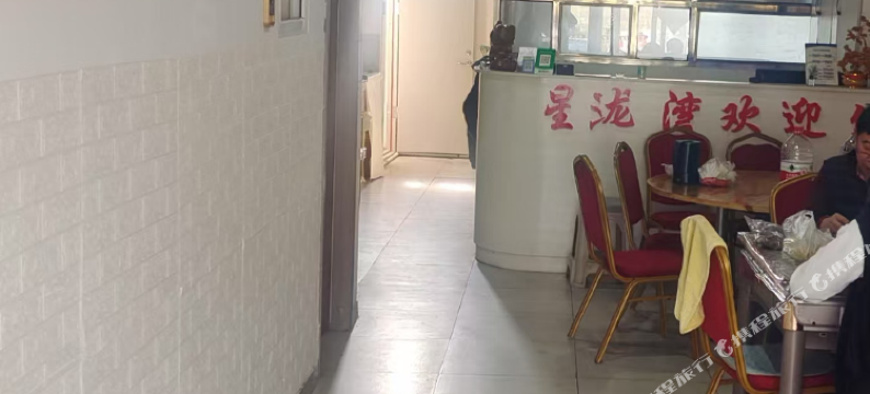 星泷湾温泉宾馆图片