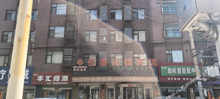 佳泰连锁商务宾馆(海城中医院店)图片