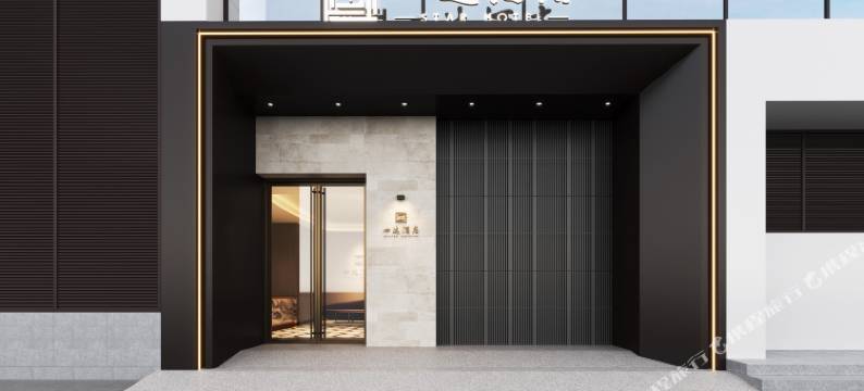 广州四达酒店(珠江新城猎德地铁站店)图片