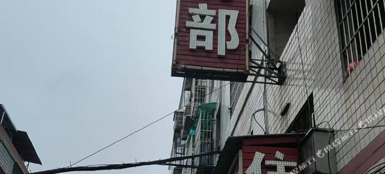 怡顺客房部图片