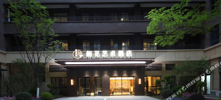 桐花艺术酒店(开封博物馆店)图片