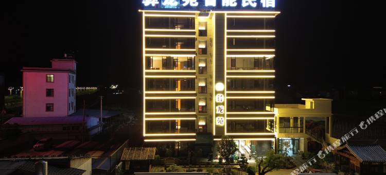 彝龙苑智能民宿图片