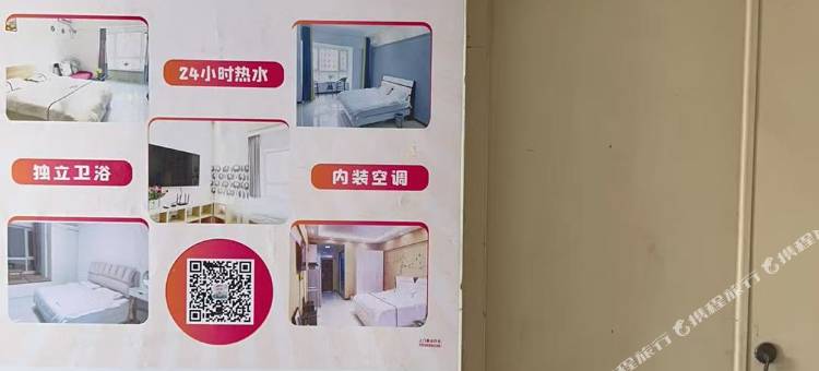 初见民宿图片