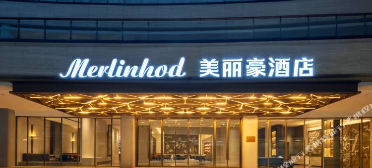 美丽豪酒店(银川兰傒谷商务广场店)图片