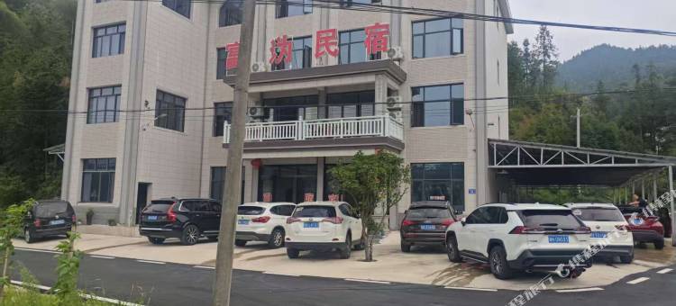 宁乡富沩民宿图片