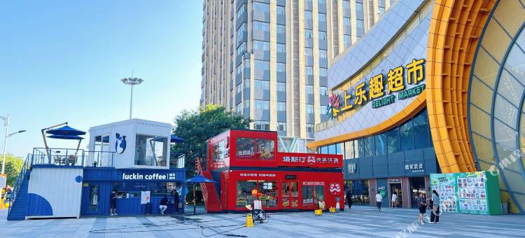 渭南觅景·芙音城市酒店(高新万达广场店)图片