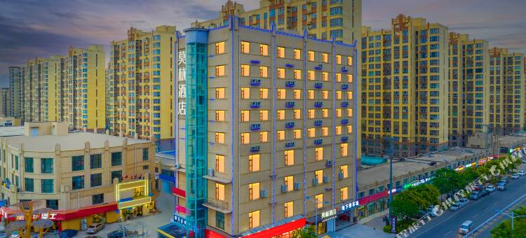 莫林酒店(衡水枣强信誉楼店)图片