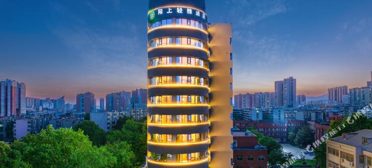 陌上轻雅酒店(平顶山万达广场店)图片