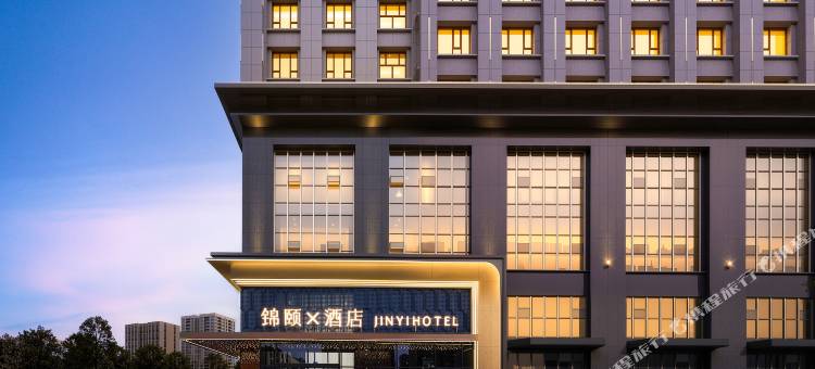 锦颐X酒店(鄂尔多斯东胜店)图片