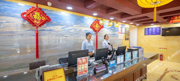 迎曦客栈(台儿庄古城店)图片