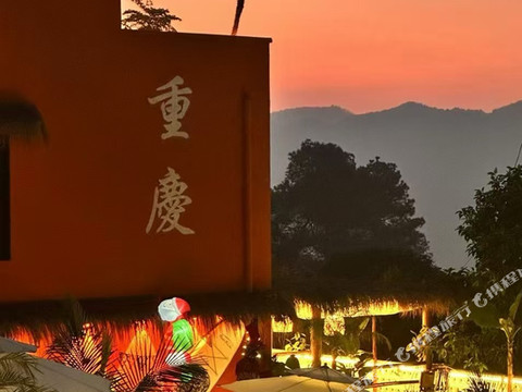 coconut·山田宿(重庆南山风景区店)