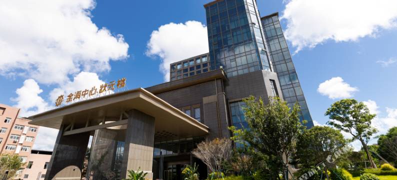 温州金海中心状元楼酒店(理工学院店)图片