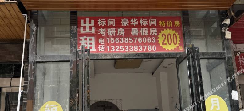 易达宾馆(新郑升达大学中原工学院店)图片