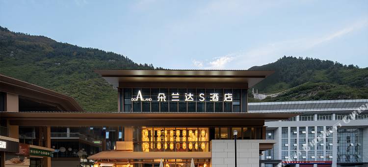朵兰达S酒店(九寨沟千古情店)图片