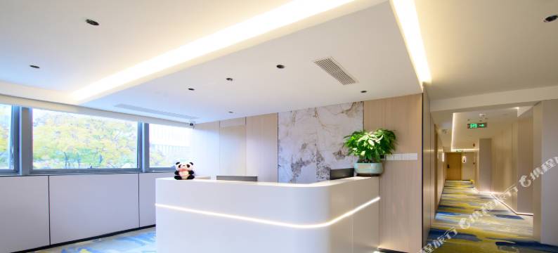 玖悦酒店(成都火车东站店)图片