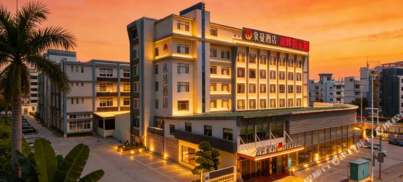 泉曼酒店(泉州新天城市广场经贸学院店)图片