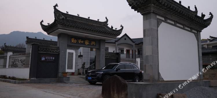 梧川灯火可亲田园民宿图片