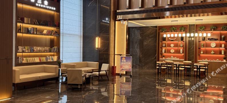 三舍国际酒店(广平县政府店)图片