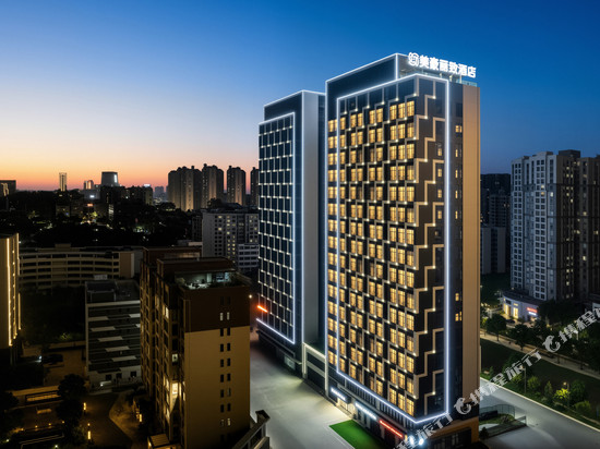 美豪丽致酒店(揭阳楼万和广场店)