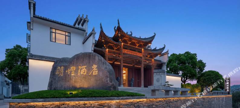 婺源明煜酒店(汪口景区店)图片