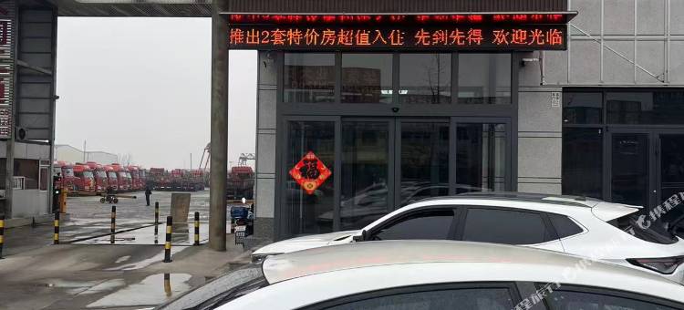 正捷商务宾馆图片