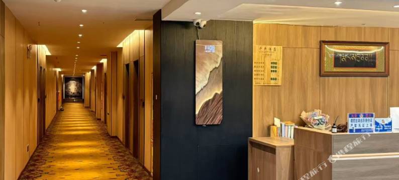 玉树千户酒店图片