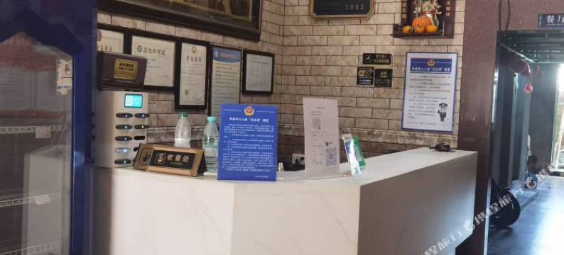 荣华宾馆(横山大道店)图片