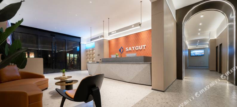 希顾酒店(青岛正阳中路万象汇店)图片