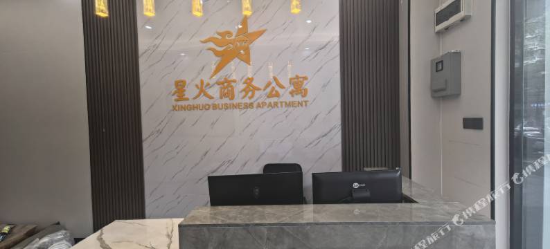 星火商务公寓(深圳北站民治地铁站店)图片