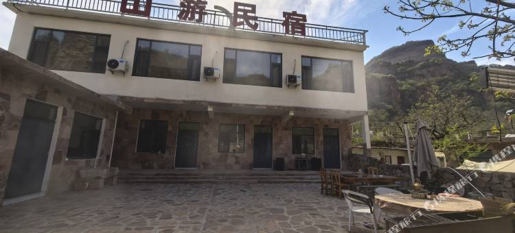 山游民宿(武安京娘湖店)图片