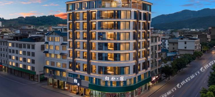 巴马·归朴酒店(寿乡文化广场店)图片