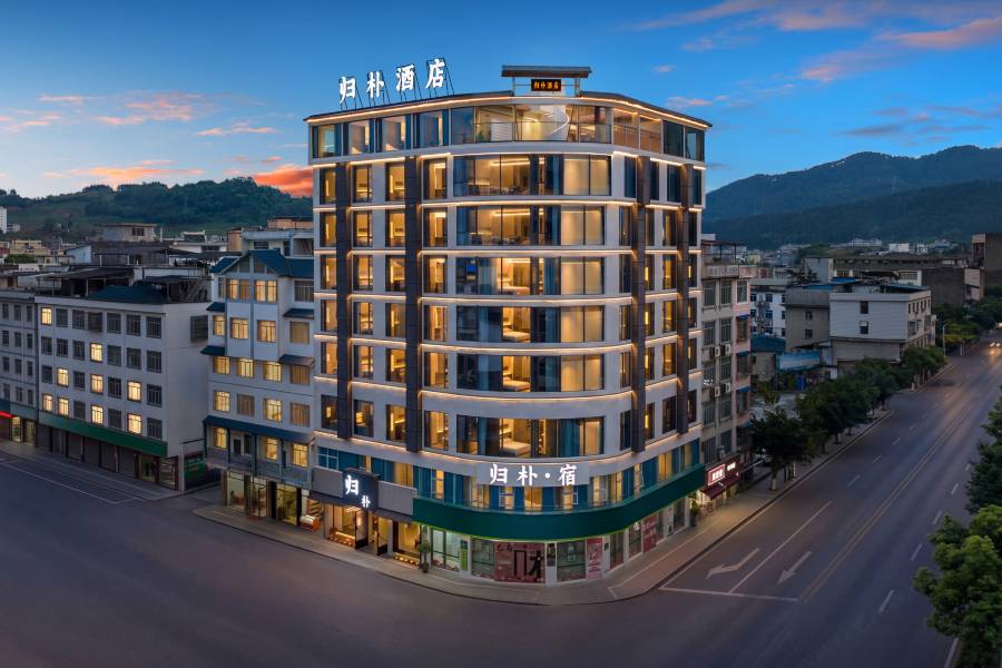 巴馬·歸樸酒店(壽鄉文化廣場店)