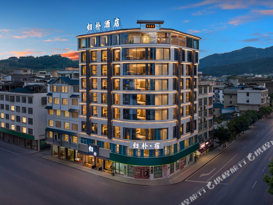 巴马·归朴酒店(寿乡文化广场店)