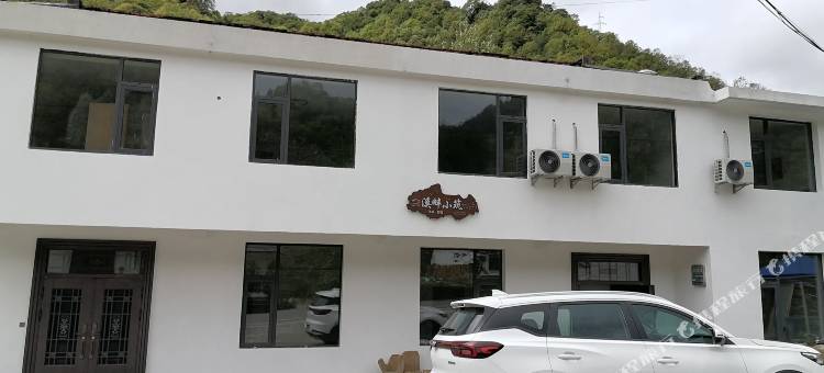 留坝溪畔小筑民宿图片