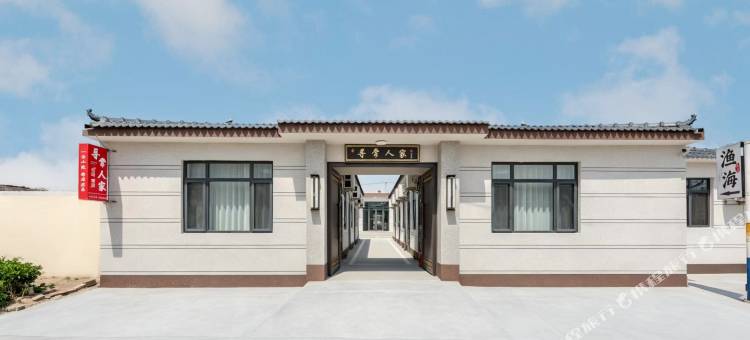 寻常人家民宿(渔田七里海店)图片